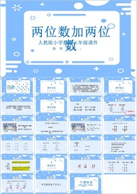 算数图片大全 算数设计素材 算数模板下载 算数图库 昵图网soso Nipic Com