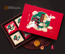 月饼包装 月饼礼盒