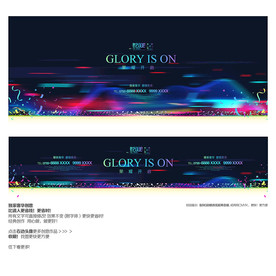 时尚背景 高端背景