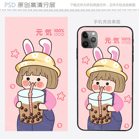 可爱女孩喝奶茶手机设计