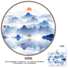 抽象水墨山水