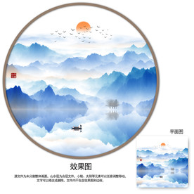 新中式山水画 水墨山水