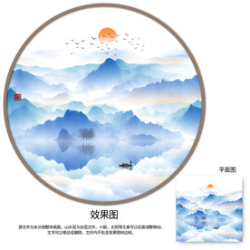 新中式山水画 水墨山水