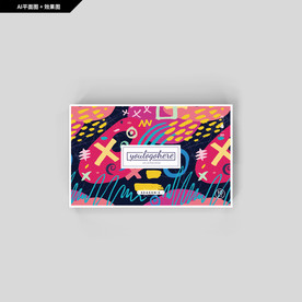 面膜包装 食品包装 创新纹理