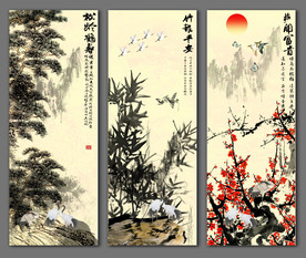 松竹梅