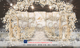香槟色婚礼仪式区