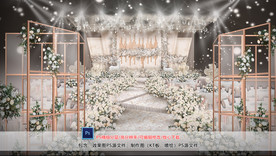 香槟色婚礼仪式区