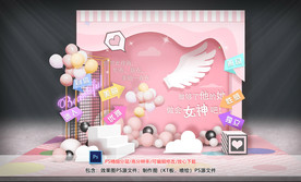 粉色网红打卡区