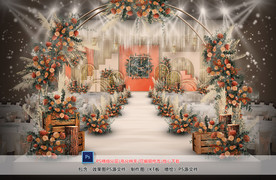 橙色系婚礼仪式区