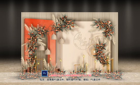 橙色系婚礼迎宾区