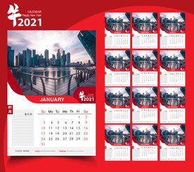 2021企业台历 牛年台历