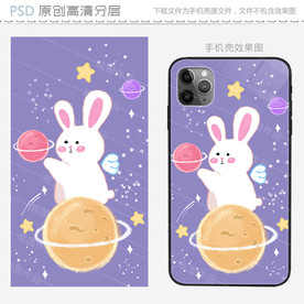 可爱星球兔手绘手机壳图案设计