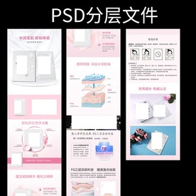 美肌透亮养颜面膜