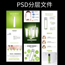 细肤修护精华乳