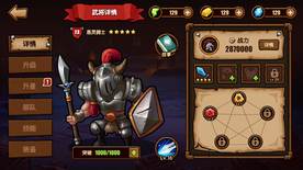 游戏ui 游戏页面 游戏大厅