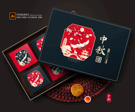 月饼包装 月饼礼盒