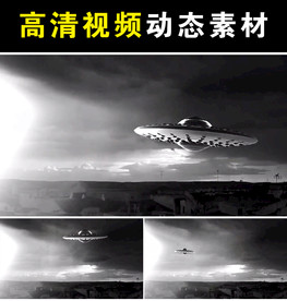 飞碟UFO特效视频