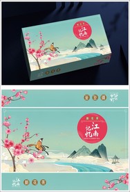 花茶国潮风礼品包装