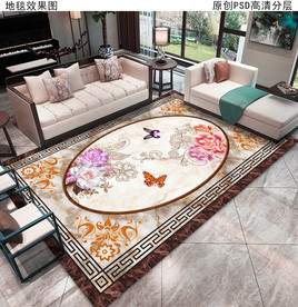 新中式轻奢客厅地毯
