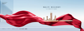 城市都心 开盘户外