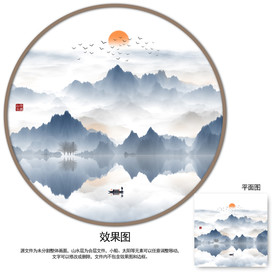 意境水墨山水画