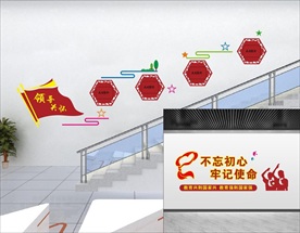 领导关怀放照片卡槽