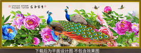 原创高清牡丹孔雀装饰画壁画