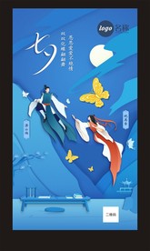 珠宝手机端宣传