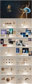 黑色芭蕾舞蹈培训宣传动态PPT