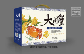 大闸蟹礼盒