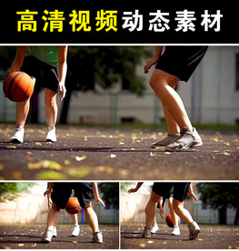 打篮球mp4短视频素材