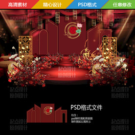 DH152红金泰式中式婚礼背景