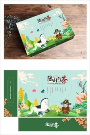 茶叶礼品盒包装