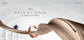 城市都心 综合体大盘