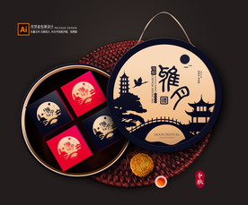 月饼包装 月饼礼盒