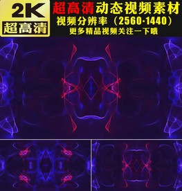 动感光线线条灯光穿梭舞台视频