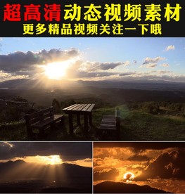天空彩霞云霞日出日落太阳视频