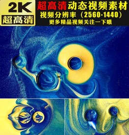 蓝色沙彩水墨水彩颜料金沙视频