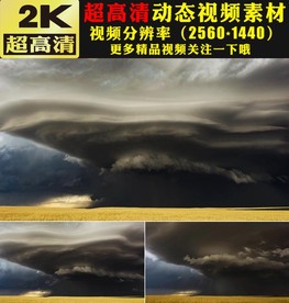 壮观乌云海翻滚流云雷电风暴视频