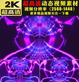 动感光线线条灯光穿梭舞台视频