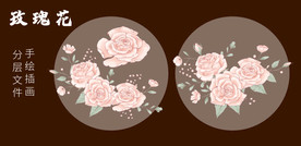 玫瑰花月季花手绘精品插画