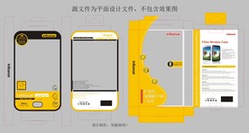 手机壳包装手机