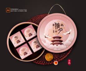 月饼包装 月饼礼盒