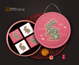 月饼包装 月饼礼盒