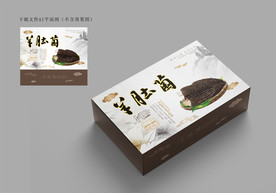 羊肚菌包装