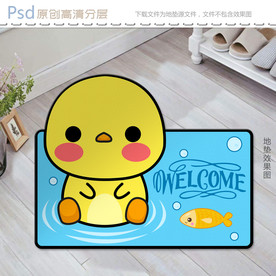 可爱小鸭子地垫图案设计