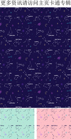 星空 星座 宇宙 英文 月亮