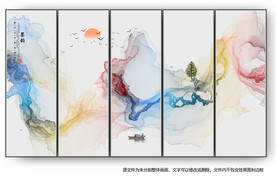 抽象意境水墨画