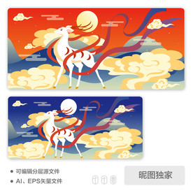 国潮九色鹿AI矢量插画