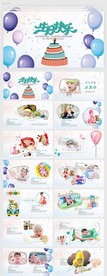 生日快乐生日派对纪念册PPT